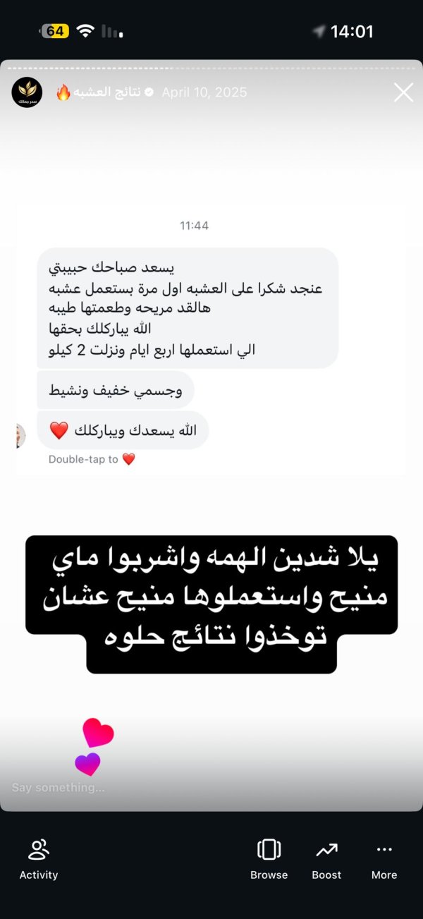 نهال من حيفا