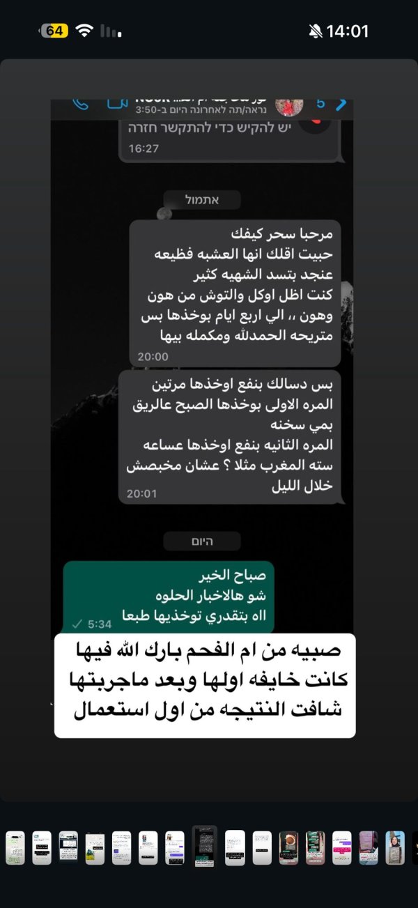عليا 