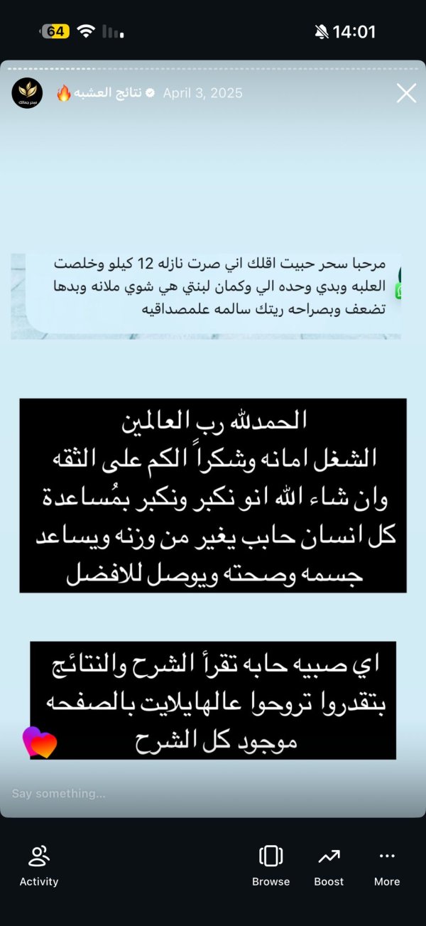 زبونه 