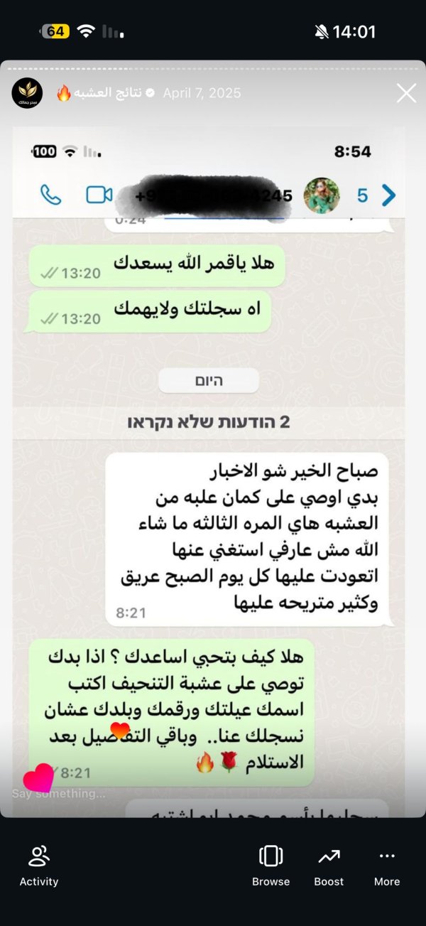 زبونه