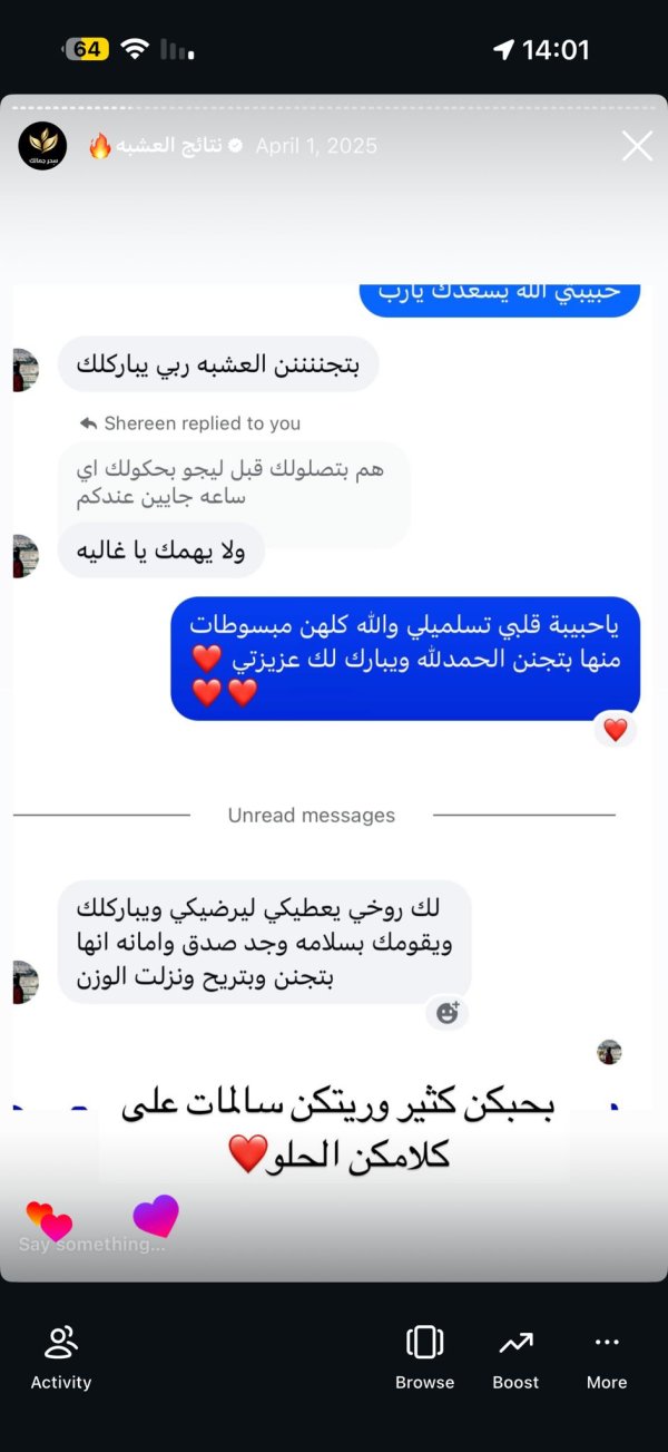 زبون