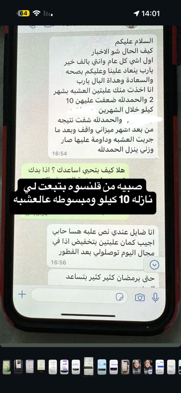 زبونه