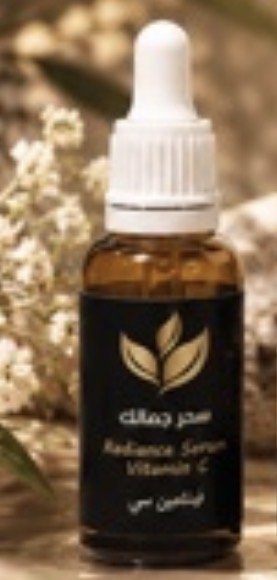 سيروم ڤيتامين C