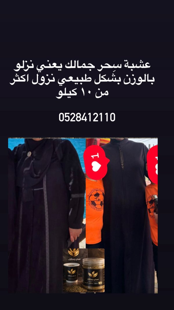 زبونه من المثلث