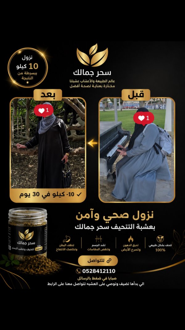 زبون