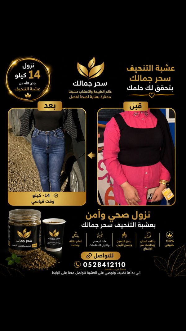 زبون