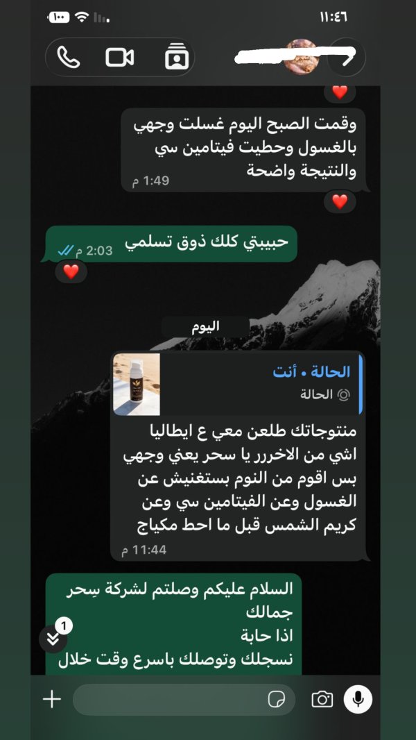 زبونه 
